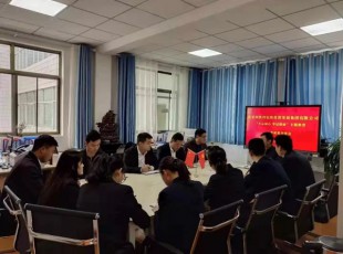 臨夏州凱潤農(nóng)牧投資發(fā)展集團(tuán)有限公司組織召開“不忘初心、牢記使命” 自學(xué)成果交流會(huì)