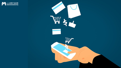 用戶為何不愿再次購買 電子商務(wù)培訓(xùn)的回頭客困境