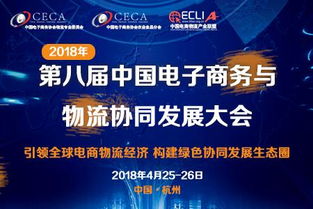 電子商務新聞門戶 洞悉行業脈搏，驅動未來商業